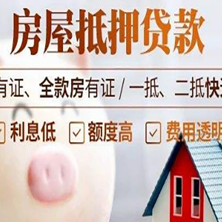 掇刀买房银行贷款利息怎么算?