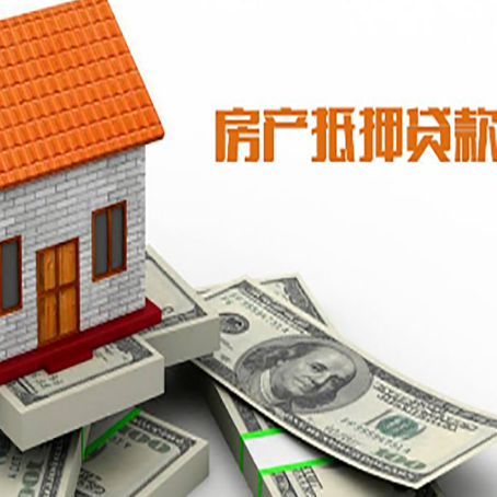 掇刀房屋抵押贷款利率受什么因素影响?