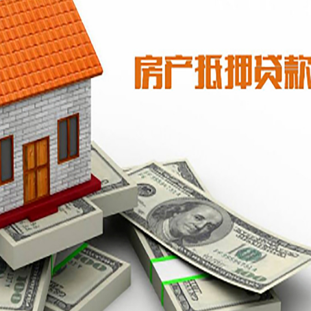 掇刀按揭房抵押贷款逾期怎么办?