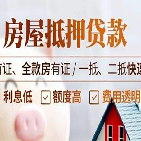 掇刀贷款中介公司新渝启服要的资料
