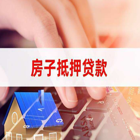 掇刀贷款公司正规的有哪些新渝启服