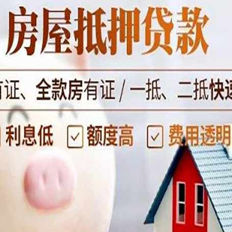 掇刀贷款助贷公司新渝启服靠谱公司