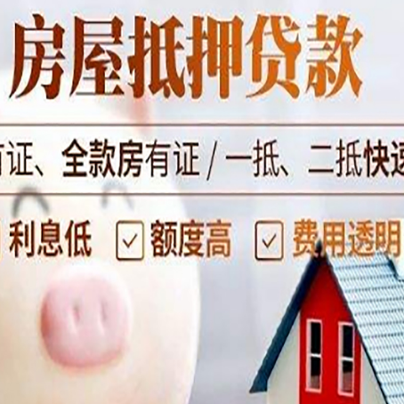 掇刀贷款助贷公司新渝启服成立时间久