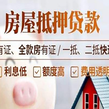 掇刀贷款中介公司新渝启服本地公司