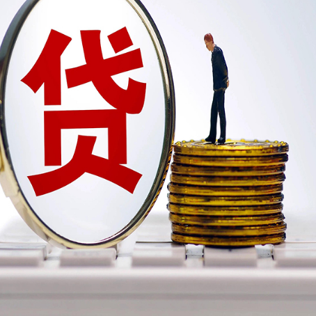掇刀房屋抵押贷款最全攻略