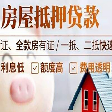 掇刀企业贷款需要满足银行的什么条件?